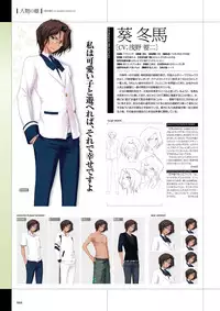 Maji de Watashi ni Koi Shinasai Visual Fan Book