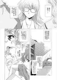 [Henreikai (Kawarajima Koh)] Counter Crash!! (R.O.D READ OR DIE, Maria-sama ga Miteru)