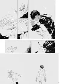 [Trough-Bird (Minase Taruhi)] INTERCOURSE (Kuroko no Basuke)