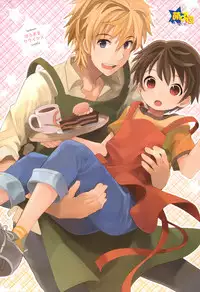 [Sakaki Tsui] Otouto Shikake no Honey Trap - Lovely Younger Brother Honey Trap Ch. 1-2 [Chinese] [萌控漢化組]