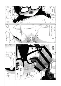 (C88) [Shichiten Battou (Miyasaka Takaji)] Oshi no Yowai Jimi-kei JS wa Enjo Kousai o Kotowarenai.