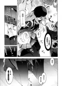 (C95) [Zombie to Yukaina Nakamatachi (Super Zombie)] Hensei Kakudai - 5-nin de Kakareba Kowakunai! (Girls' Frontline) [Chinese] [屏幕脏了汉化组]