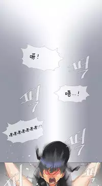 HouseHold Affairs 【卞赤鲤个人汉化】1~35话(持续更新中)