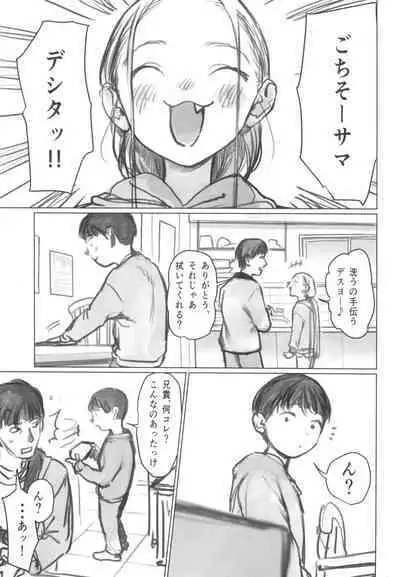 Manadeshi no Karada de Asobou