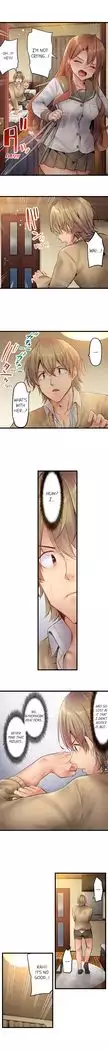 1 Piston de Bareru Uso ~Jishou Bitch wa Ubu ni Nureru~ | Busted in One Thrust Ch. 1 - 22