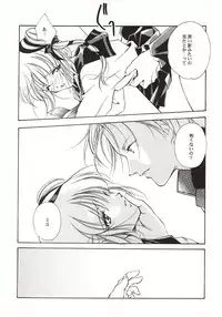 (C56) [Kyougetsutei (Miyashita Miki)] Vampire Princess Miyu Kahitsu Kaitei-ban (Vampire Princess Miyu)