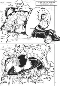 (C77) [Panzers (Okiraku Nic)] Nitorin H (Touhou Project) [English] [CGrascal]