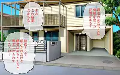 Possession App + Textless