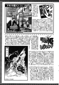 Action Pizazz 2015-01