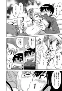 [Kotono Wakako] Colorful Commune Vol.4