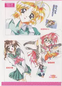 Virtuacall Series - Illustration & Datafile