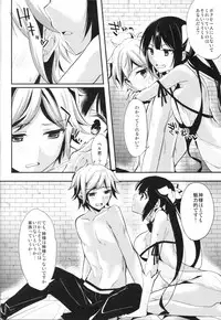 (COMIC1☆9) [Kawaisounako (Yuyu, Ichino)] Boku ja Dame Nanokai!? (Dungeon ni Deai o Motomeru no wa Machigatteiru Darou ka)