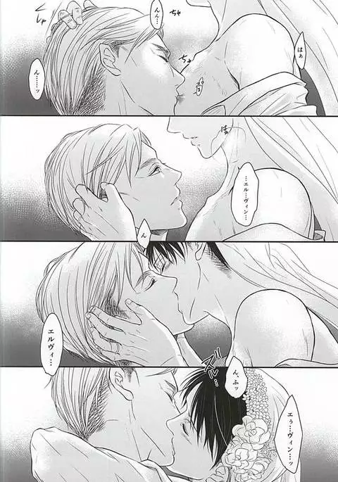 Heichou no NO na Riyuu