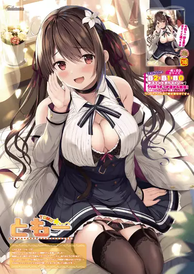 月刊うりぼうざっか店 2021年1月29日発行号