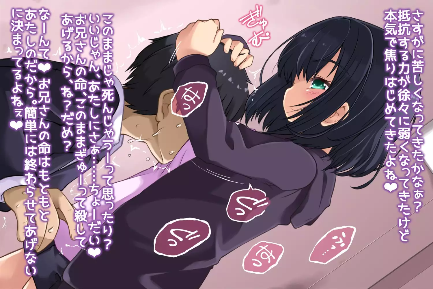 M性感 エセリアナ