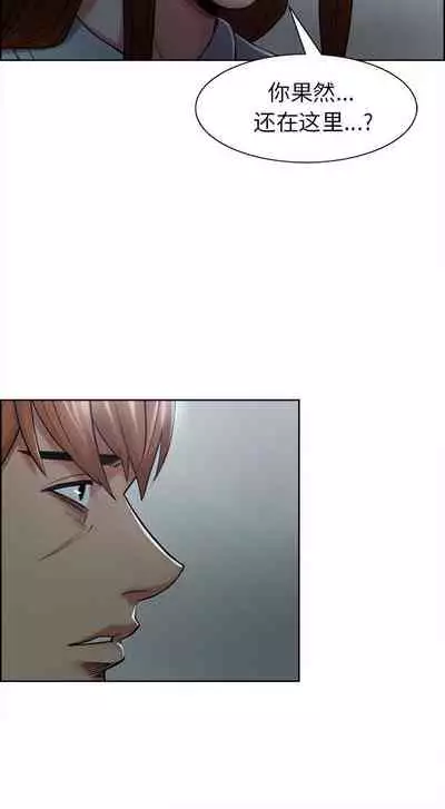 岳母家的刺激生活 1-50