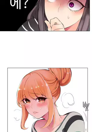 Lilith`s Cord Ch.0-43