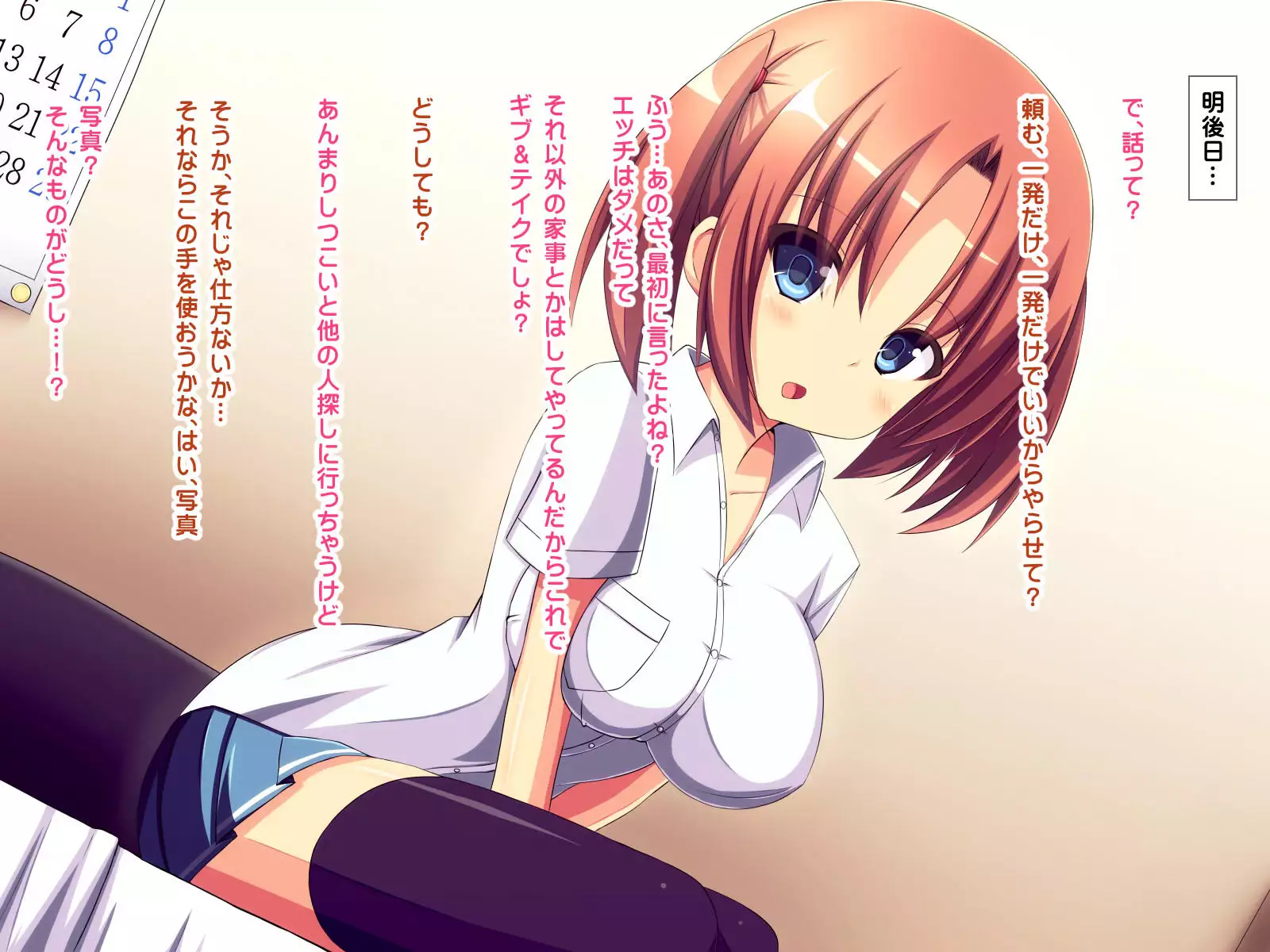 家出JKに種付け中出し