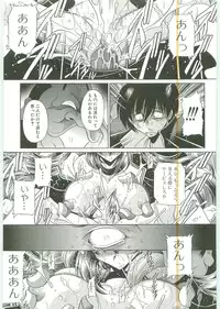 [Horikawa Gorou] TOILET GIRL -Kichiku no Ugomeki-