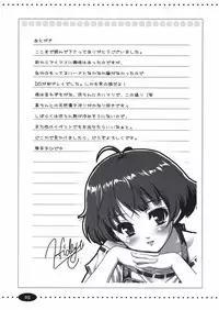 (THE iDOLM@NIAX 4) [Ngmyu (Tohgarashi Hideyu)] Bokura no Koi wa Reversible (THE iDOLM@STER)