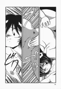 [DASH] Mizu no Iro Kaze no Iro