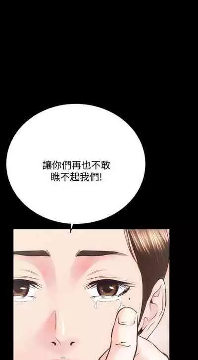 老婆的閨蜜 1-91