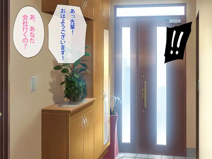 Netora seteita tsuma ga hontouni netorareru made ~ netorase hen ~