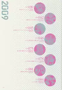 [Nishieda] Epidendrum [Incomplete]