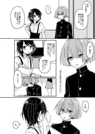 ご訪問時は事前予約を。