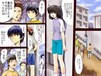 [17in] AO NO SATO 2 [Jap] [Full Color]
