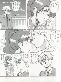 (C46) [Studio Dellforce (Various)] Sekai Seifuku Sailor Fuku 5 (Bishoujo Senshi Sailor Moon)