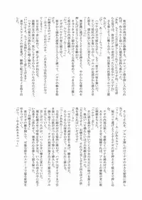 [Ringo Koucha (Futatsuki Kazuo, Kashimi Masao, Takamiya Sakura)] Daijoubu ! Buruma dakara ! (Hayate the Combat Butler)