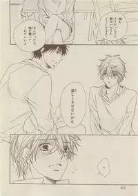 Chara Selection 2015-05