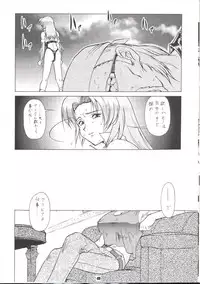 (C57) [Tsurikichi Doumei] Unmei Nan Demo-R (Various) [Incomplete]