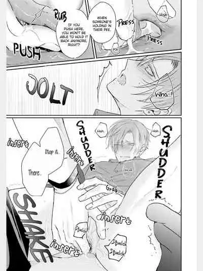 Afurete Koborete, Gaman Dekinai Ch. 1