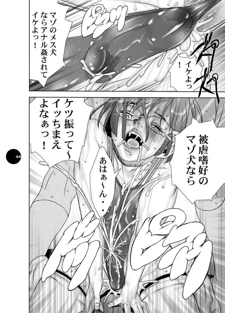 HEART&BODY.19 Mizugisukin