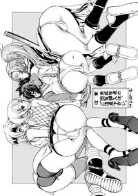 (C75) [Dorepooru (Leopard)] Leopard Hon Soushuuhen 2 (Various)