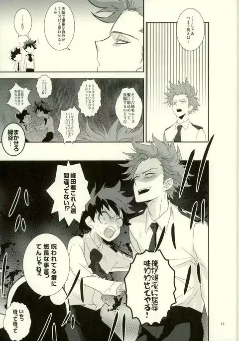 これでもいまだ忍ぶ恋