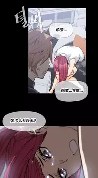 HouseHold Affairs 【卞赤鲤个人汉化】1~30话（持续更新中）