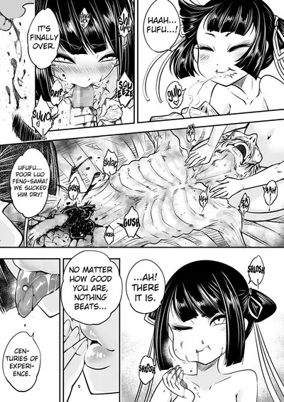 Eisei no Minamoto Part 1