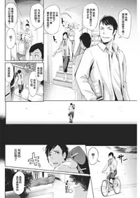 [Yunioshi] Katekyo - Teach & Bitch (COMIC Shitsurakuten 2017-12) [Chinese] [无毒汉化组] [Digital]