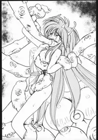 (C45) [Kataribeya (Various)] Dance of Princess S (Various)