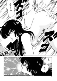 [Watanabe Hideyuki] Chotto dake Ee Kimochi!! [Incomplete]