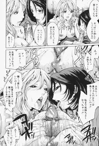 [Maimu-Maimu] Oneesama ga Ikasete ageru