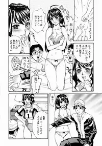 [Makibe Kataru] Null Doc