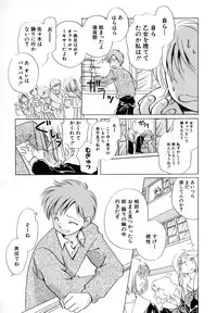 Hin-nyu v29 - Dai Hin-nyu Undoukai