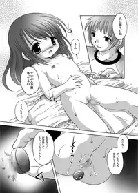 [YAH-YAH-DOH] 遣る瀬無い枷-DLedition-