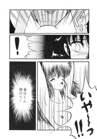 (C31) [Studio Zonzai (Various)] Opepepe Vol. 4 (Various)