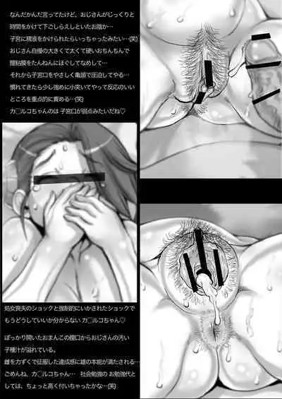 [Studio Tapa Tapa (Sengoku-kun)] Daddy-Long-Legs (Gundam Build Fighters Try) [Digital]