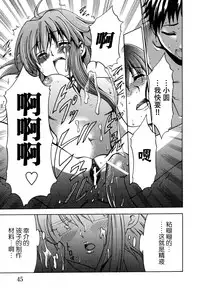 [Anthology] Tsuma Shibori [Chinese] [脸肿汉化组]